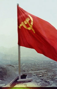 Flag placed in Huaycán, Lima, 1986